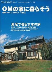 20100118144900a