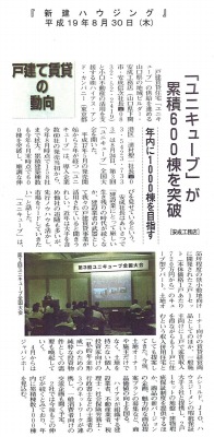 20100122102645a