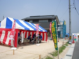 安岡エコタウン 安岡エコタウン