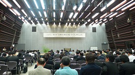 第1回「日本の木の家づくり」サミット 第1回「日本の木の家づくり」サミット