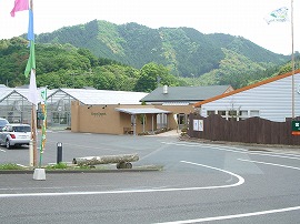きららオーガニックライフ きららオーガニックライフ