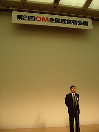 南関東ブロック会長 ㈱小林建設 小林伸吾社長 南関東ブロック会長 ㈱小林建設 小林伸吾社長