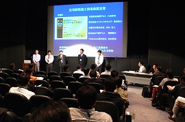 日本セルロースファイバー断熱施工協会