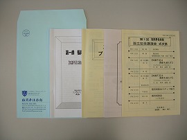 福岡夢倶楽部 福岡夢倶楽部