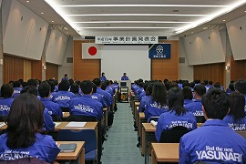 2007安成グループ事業計画発表会