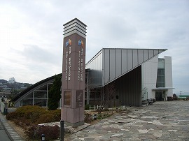 野島断層記念館 野島断層記念館