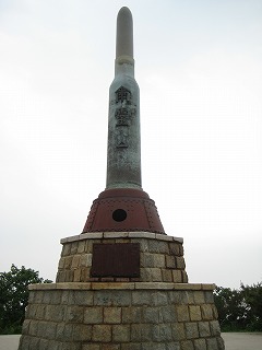 203高地 203高地