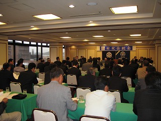 協力業者会「安栄会 総会」 協力業者会「安栄会 総会」