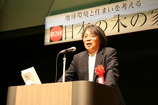 基調講演の三井所先生 基調講演の三井所先生