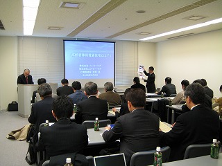 高齢者専用賃貸マンションセミナー 高齢者専用賃貸マンションセミナー
