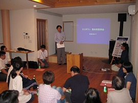 安岡エコタウン地域熱利用説明会 安岡エコタウン地域熱利用説明会