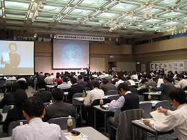 第3回 日本の木の家づくりサミットin名古屋 第3回 日本の木の家づくりサミットin名古屋