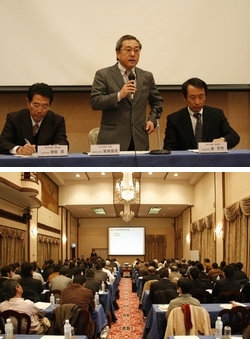 OM共済会 臨時株主総会 OM共済会 臨時株主総会