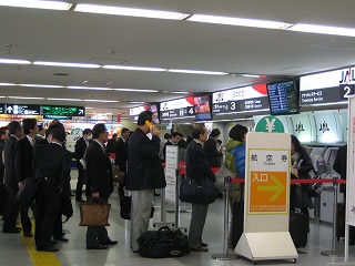 福岡空港