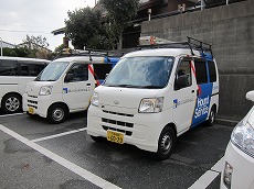 アフターサービス巡回車