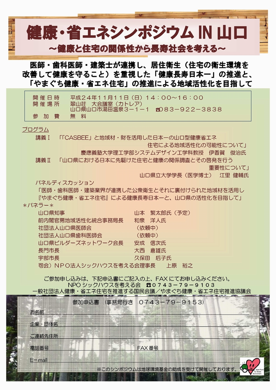 2012100911474232251.jpg