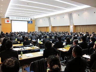 安成工務店グループ事業計画発表会