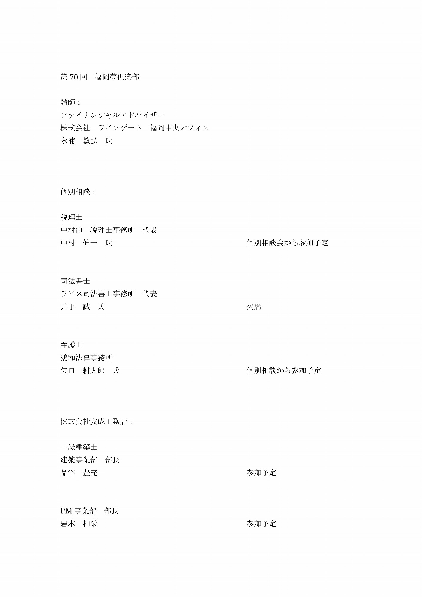 2015112709112129766.jpg