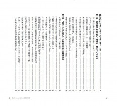 28053079578800cc4e3fa4b9a4ad9e88