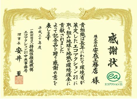 53925cc8b9056f8351a3049d1c8240ef