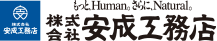 福岡・山口県の土地活用提案・商業開発なら株式会社安成工務店